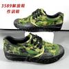 [Tianxing Key]  Genuine Shoes Training Shoes Men's Cloth Shoes Breathable and Wear-resistant Construction Site Farmland Work Labor Protection Shoes
