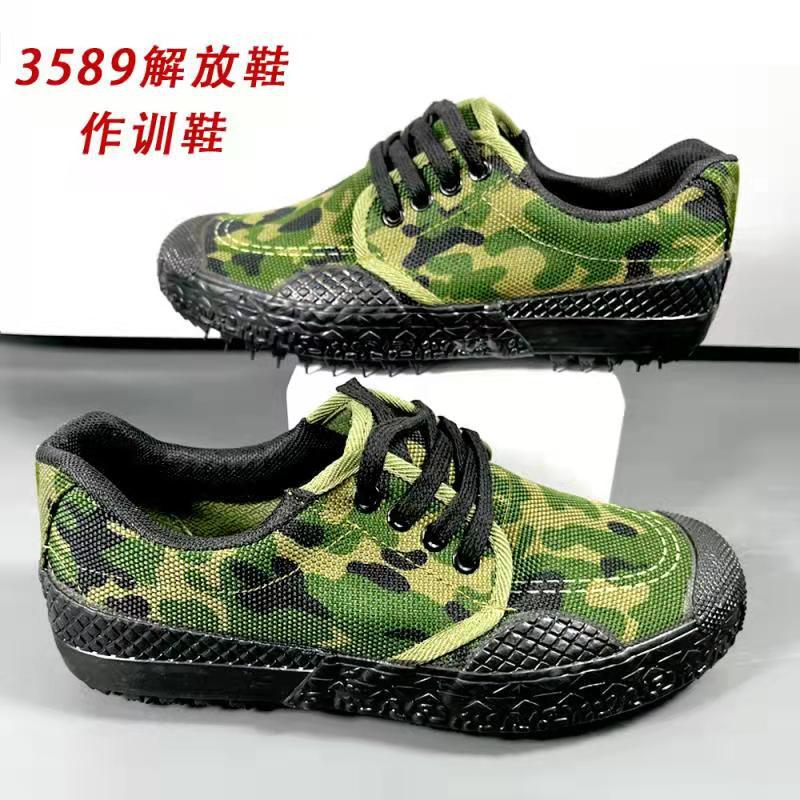 [Tianxing Key]  Genuine Shoes Training Shoes Men's Cloth Shoes Breathable and Wear-resistant Construction Site Farmland Work Labor Protection Shoes