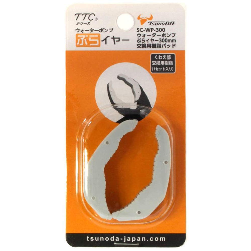 Tsunoda Replacement Resin Pad TTC Water Pump Plug Ear 300mm 1 Set SC-WP-300