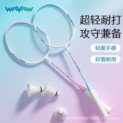 Lightweight Badminton Racket Set Beginners Adults Kids High Elasticity Durable Iron Alloy Frame Dual Pack