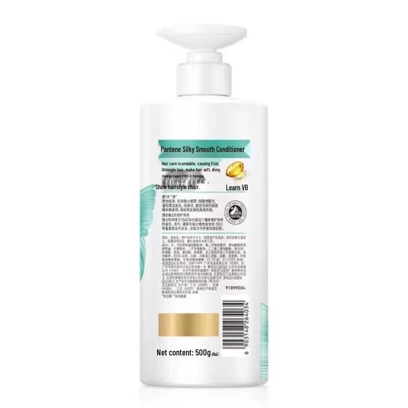 Pantene Pro-V Silky Smooth Conditioner
