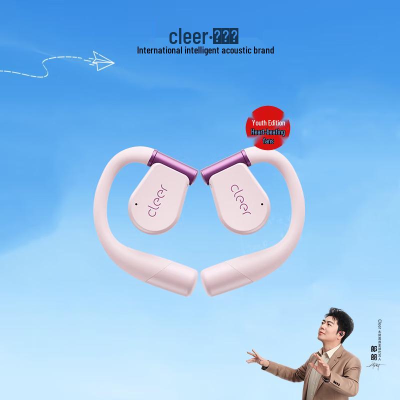 Cleer ARC II Open-Back AI Smart Sports Bluetooth Headphones