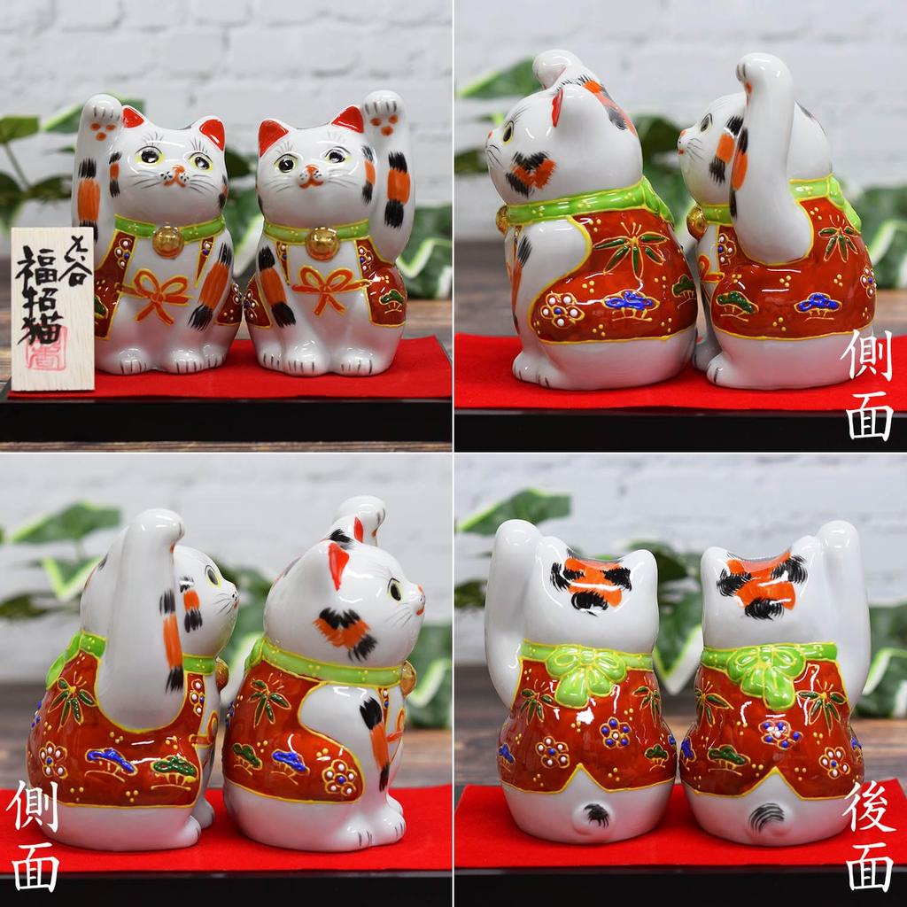 Stylish Kutani Ware Lucky Cat Ornaments from Waza No Perfect for Celebrating Store and 77th Feng Shui and Interior Kura. Openings, Housewarmings,