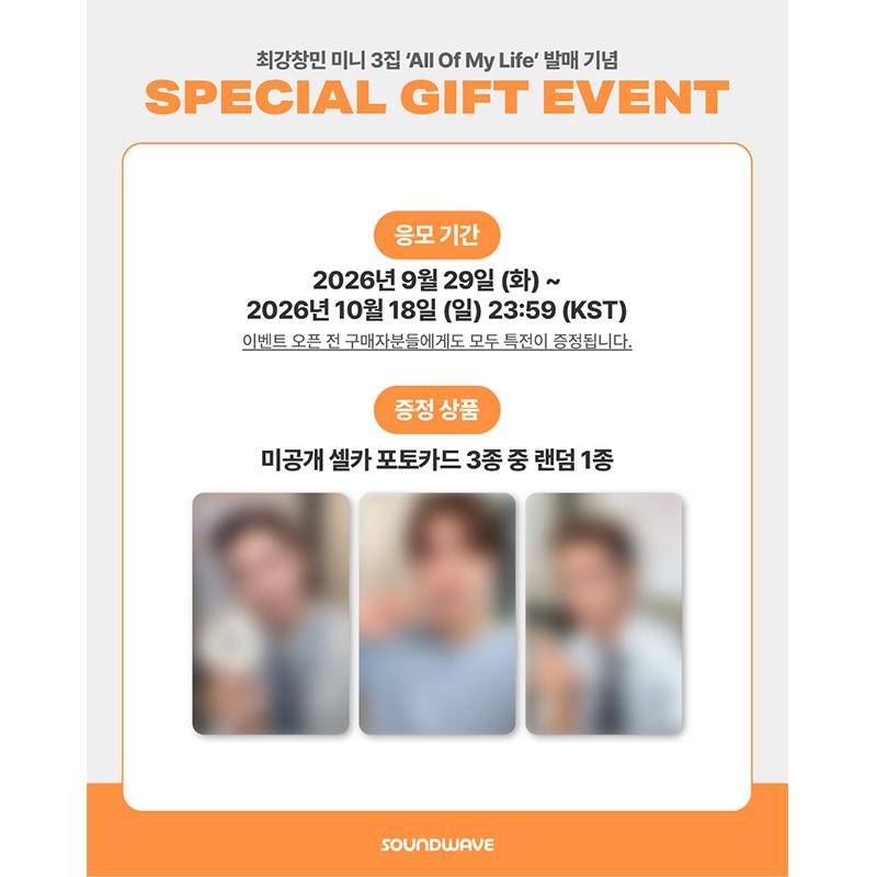 [Vorbestellung] MAX CHANGMIN - Das 3. Mini-Album [All Of My Life] Photobook-Version. (Online-Vorteil)