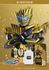 Kamen Rider Legend Eau De Parfum 50ml