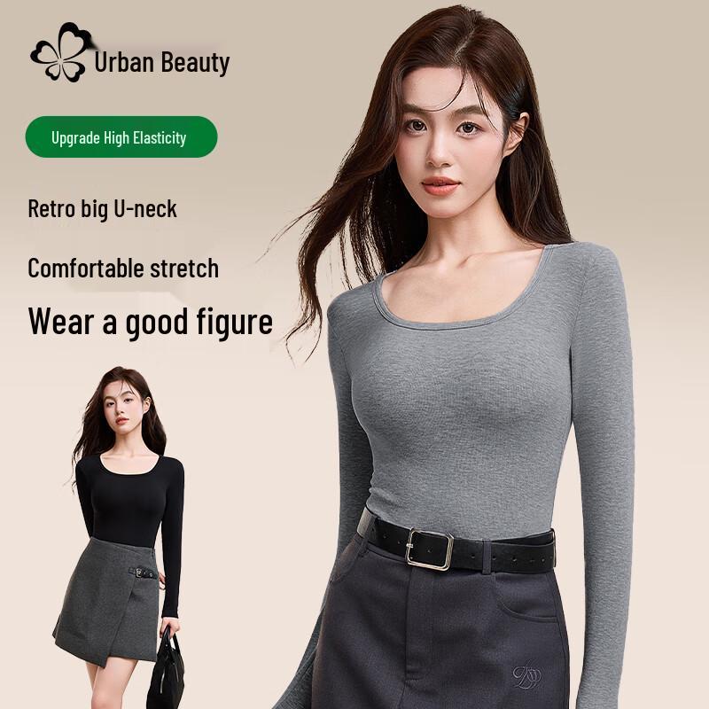 Dusiliren Women's Square Neck Slim Fit Base Layer Top