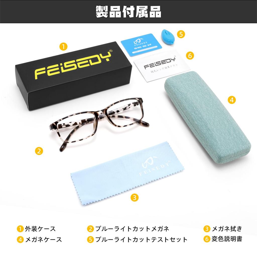 FEISEDY Blue Light Blocking Photochromic Sunglasses for Men and Computer No Tortoise B1363 Women, Stylish, Color-Changing, Square, Glasses,