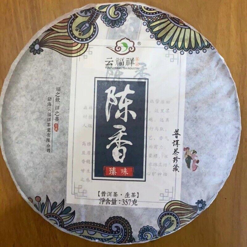 Premium Puerh Tea Yunnan Iceland Ancient Trees Old Banzhang Puerh  Ripe Tea 357g