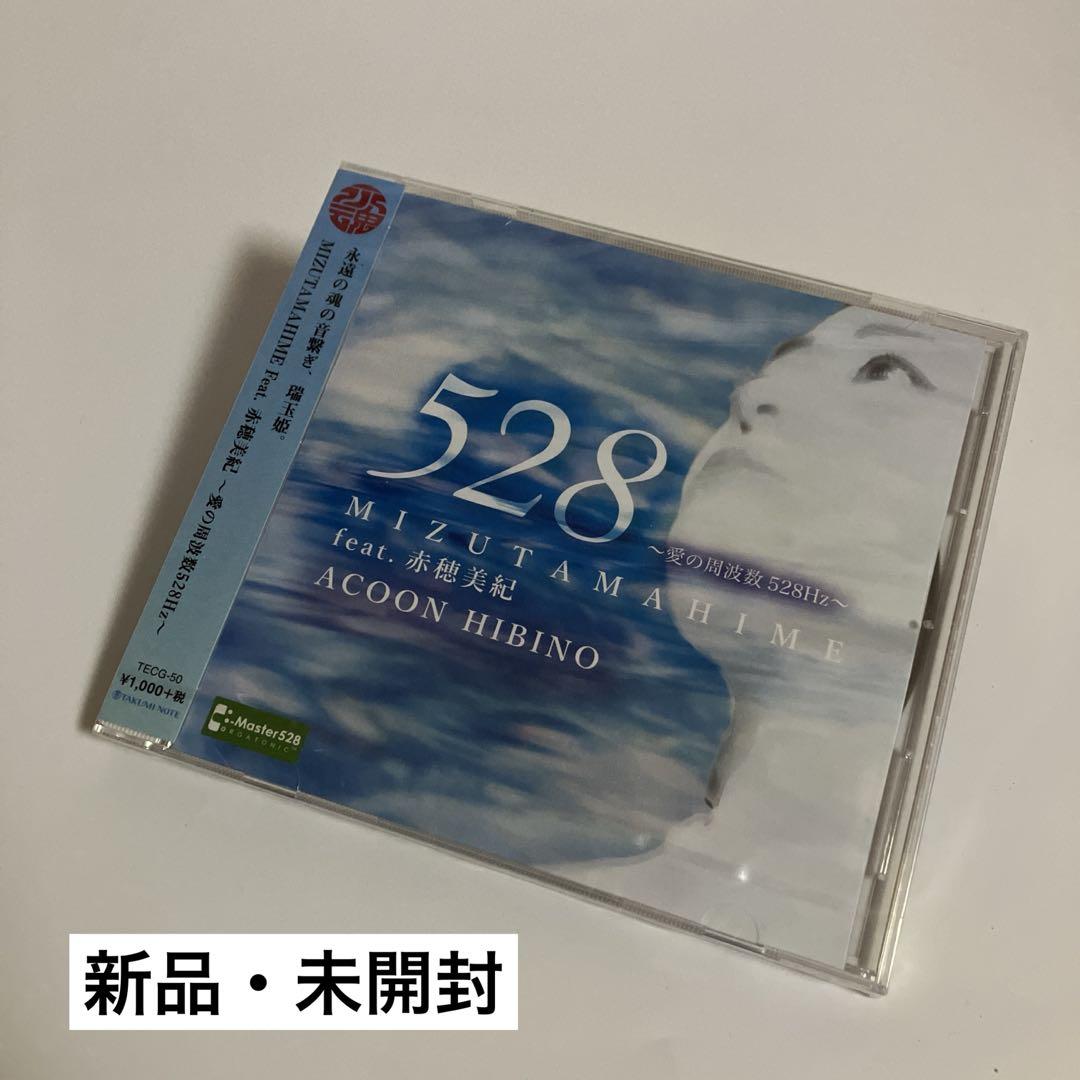 

[USED] CD MIZUTAMAHIME Feat. Miki Ako ~Frequency of love 528Hz~
