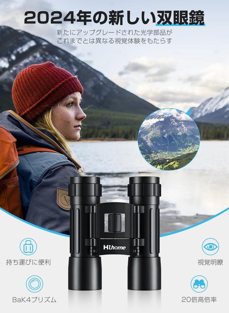 DORLINK 20x Binoculars for Live Opera and and Adjustable Eye Width Image and Glasses Perfect for Live Outdoor and Features Black MH BAK4 Optical