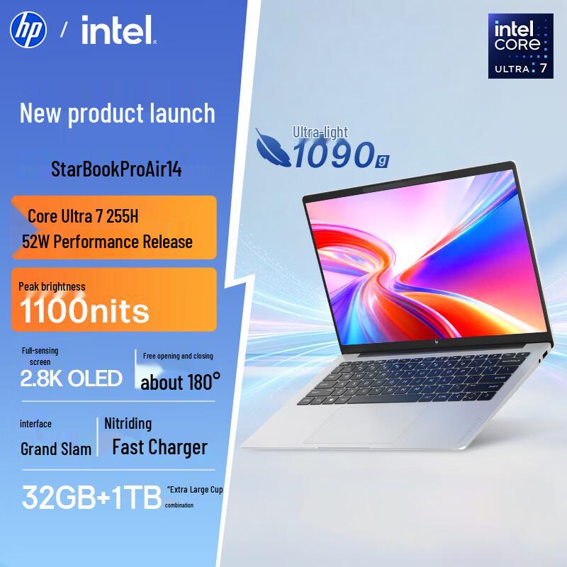 HP StarBook Pro Air 14 AI Laptop (CN version)