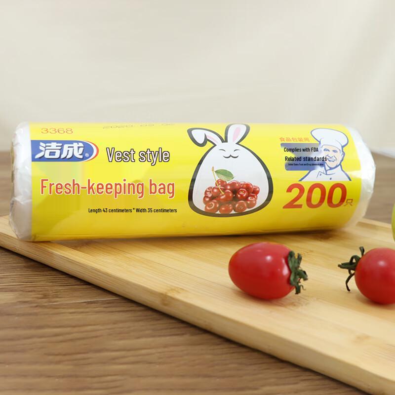 Jiecheng Thickened Vest-Style Fresh-keeping Food Bags