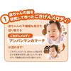 Bandai Anpanman Concert Playset for Ages 1 and Up with Interactive Features and Educational Benefits