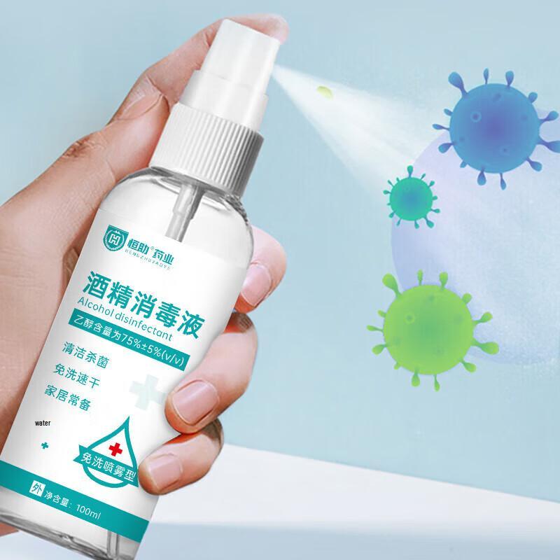 Jinge Qibing Outdoor Daily Protection Spray 100ml