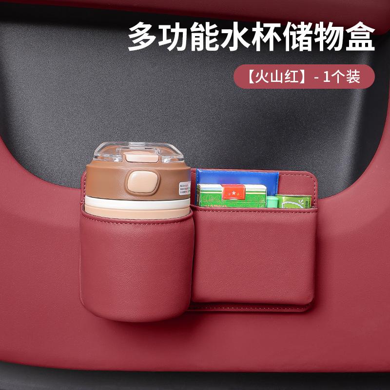 2-in-1 Car Door Cup Holder & Organizer Box Leather Storage Box with Phone Holder, for Drinks, Keys, Phones, Snacks Car Trash Can