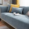 Sofa Cushion Chenille Light Luxury Modern Four Seasons Universal Simple Non-Slip Pure Color Cover Cover Cloth