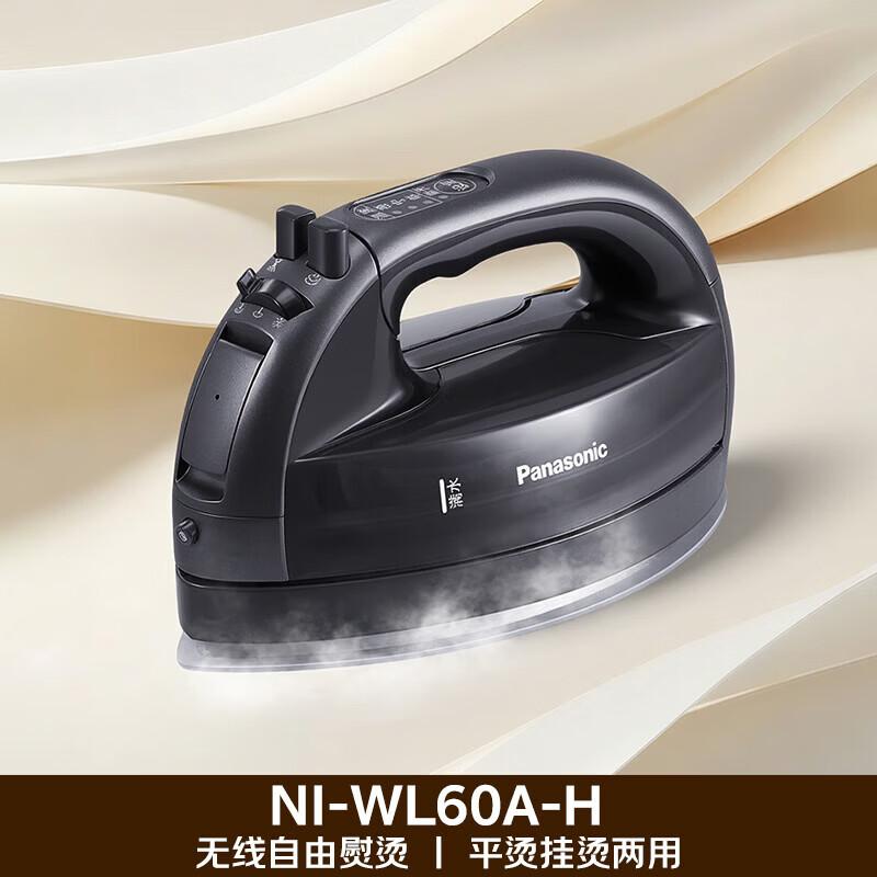 Беспроводной ручной отпариватель Panasonic