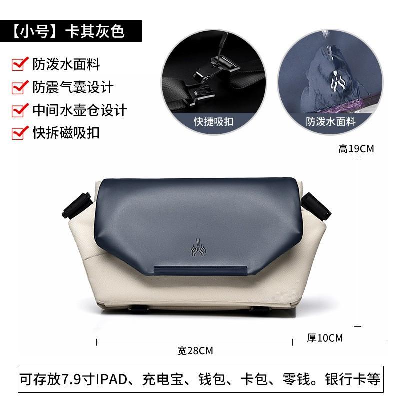 Casual Men s Chest Bag Motorcycle Trendy Cool Multifunctional Travel Shoulder Waterproof High-end Crossbody
