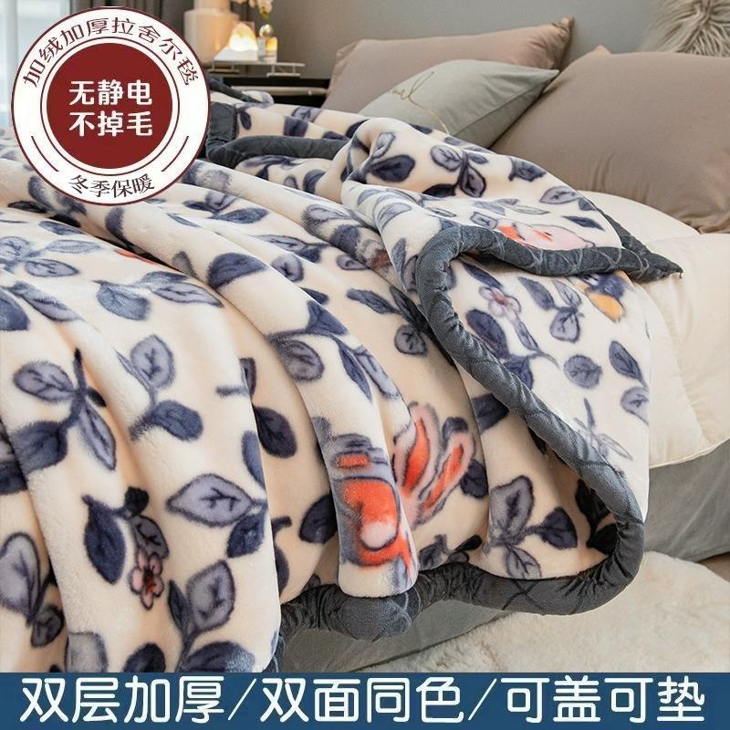 Winter Double Layer Raschel Blanket for Bed Soft Warm Fluffy Throw Blankets 150x200cm Multifunctional Thicken Warm Plush Quilts