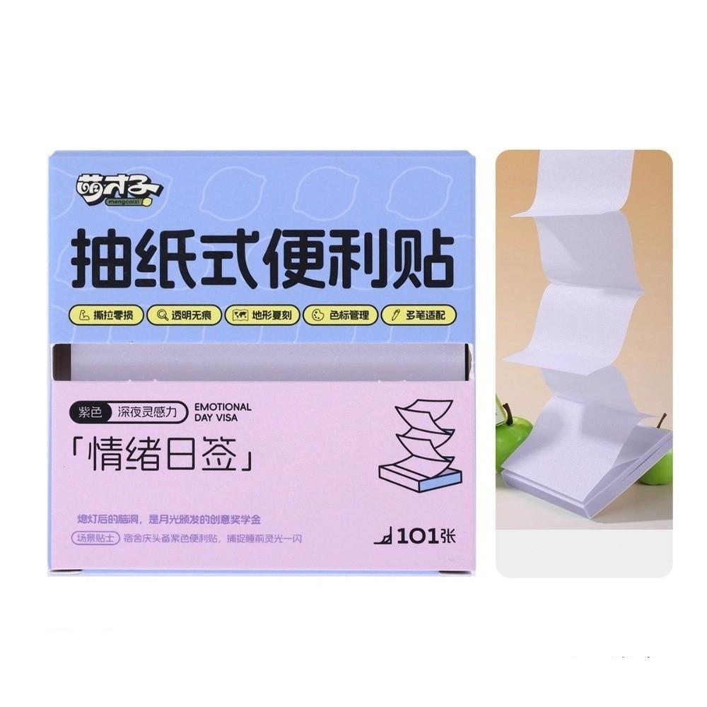 

Полупрозрачные листки для заметок Макаронные цвета Наклейки для сообщений Наклейки-этикетки Офисные школьные канцелярские товары