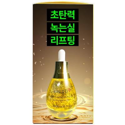 Ampolla Lifting con Hilos de Péptidos Viktonine, 50ml, Paquete de 3