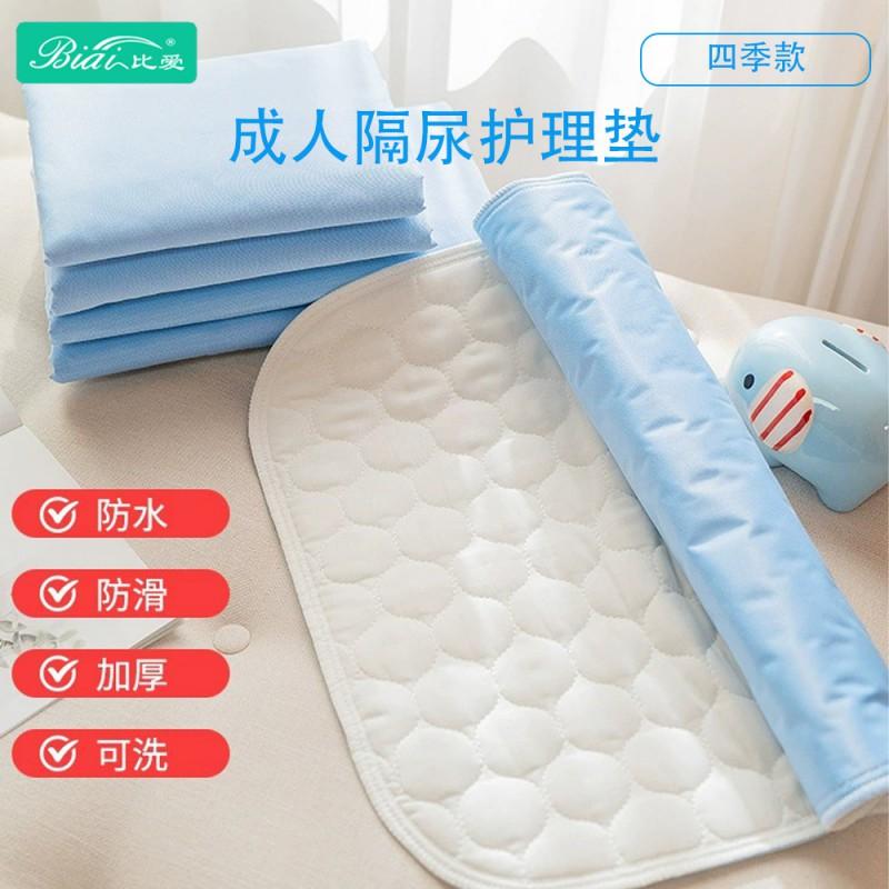Washable Waterproof Incontinence Pad Adults Children - Cotton Absorbent Bed Protector Mat Multiple Sizes Available