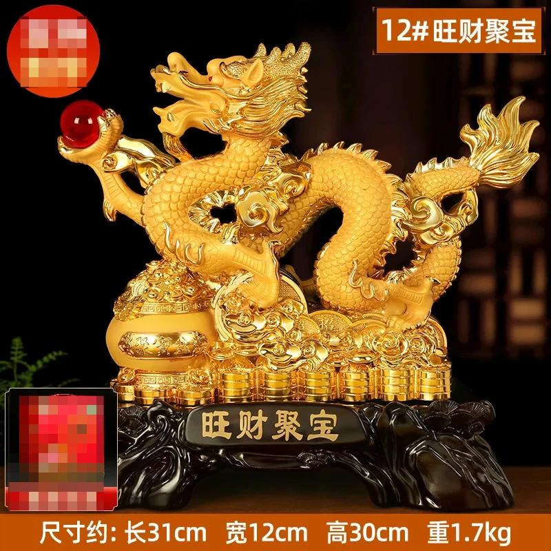 Resin dragon ornaments living room home decoration Christmas new year Housewarming gift Feng Shui Absorb wealth Animal modeling