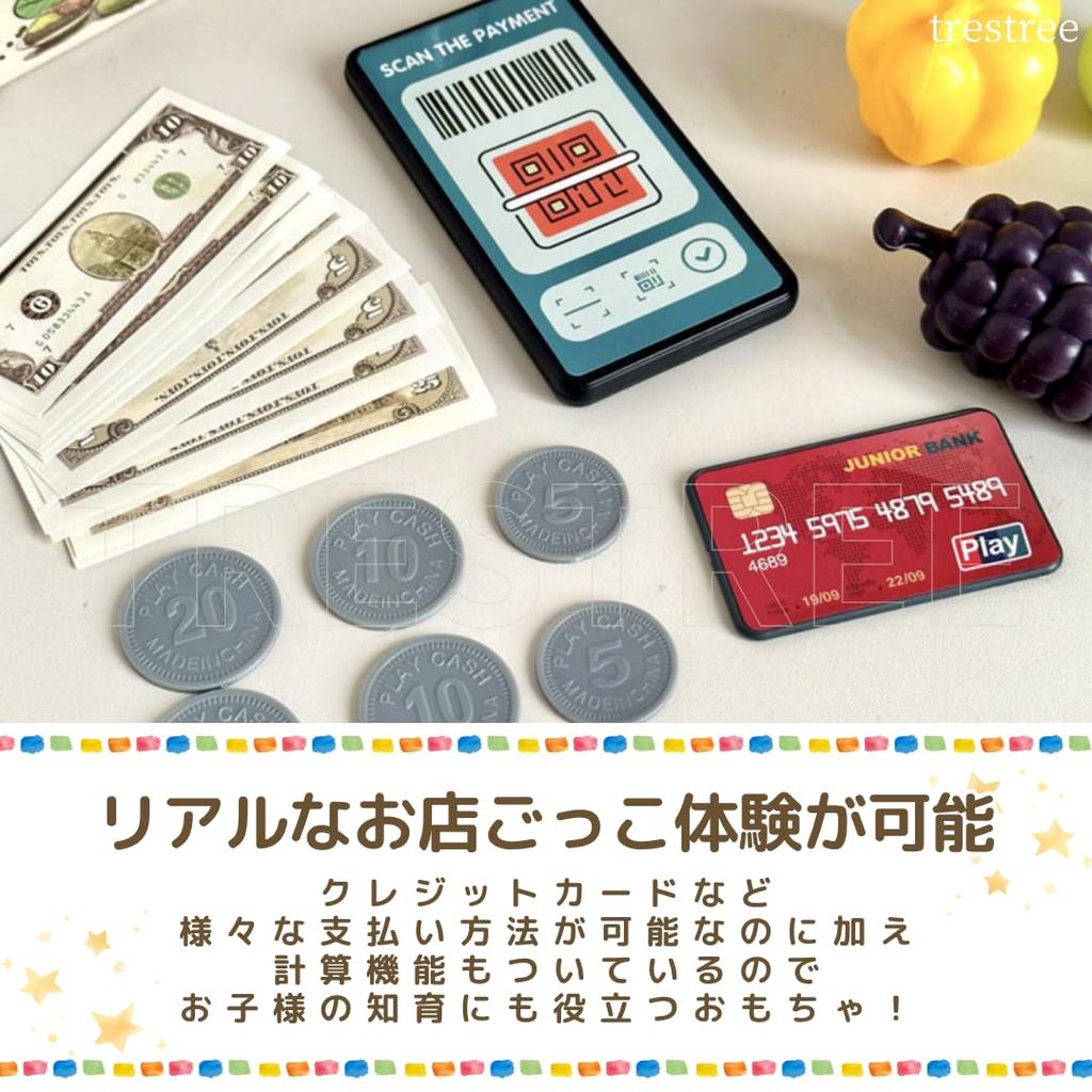 TRESTREE Cash Register Toy, Refrigerator, Cashless, Educational Toy (Yellow), Ages 6+