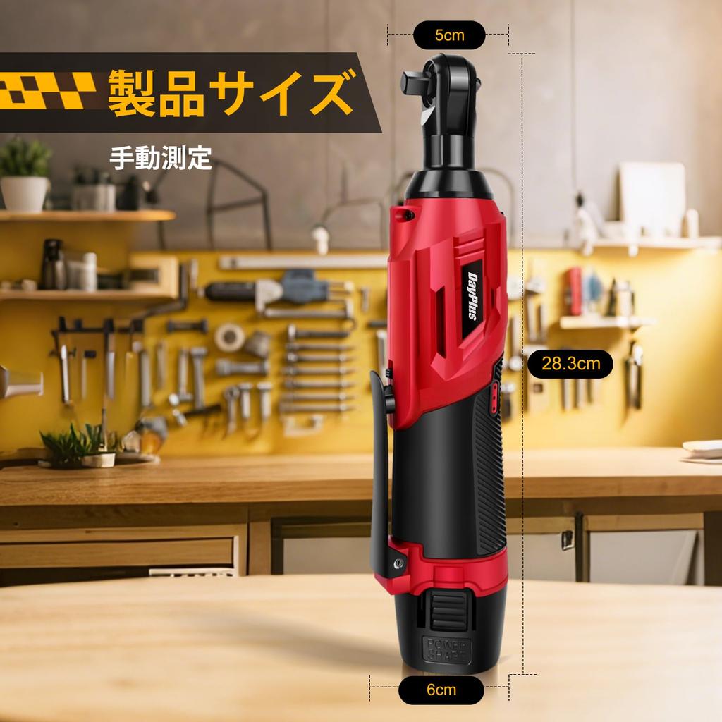 DayPlus Cordless Electric Slim Copper Core Compact 40Nm Powerful Includes Two 12V Variable Ideal for Construction Site Scaffolding Bicycle LED