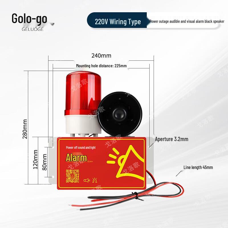 GELUOGE High Decibel Power Outage & Phase Loss Alarm