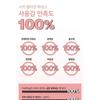 VT - Cica Collagen Essence