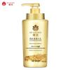 Fenghua Herbal Essence Repairing Hair Conditioner