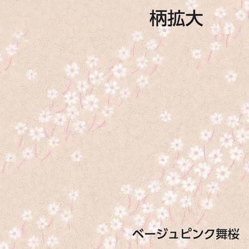 Lintec Commerce Self-Adhesive Fusuma Paper, 94cm X 2m, HF-K04