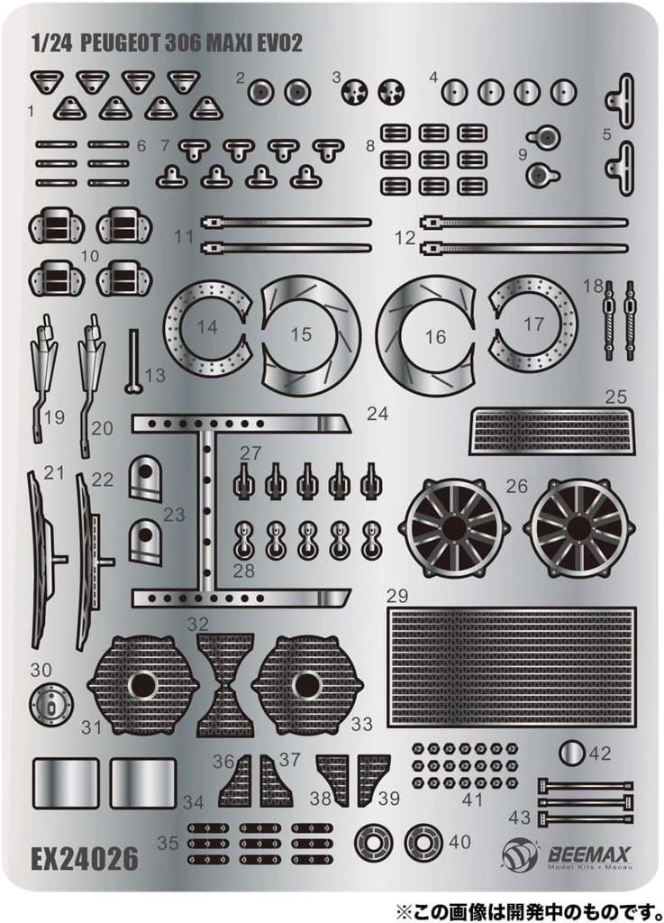 Platz BEEMAX Peugeot 306 MAXI EVO2 1988 Monte Carlo Rally Class Winner Parts Plastic Model Parts EX24026 1/24 Detail-Up (Automotive)