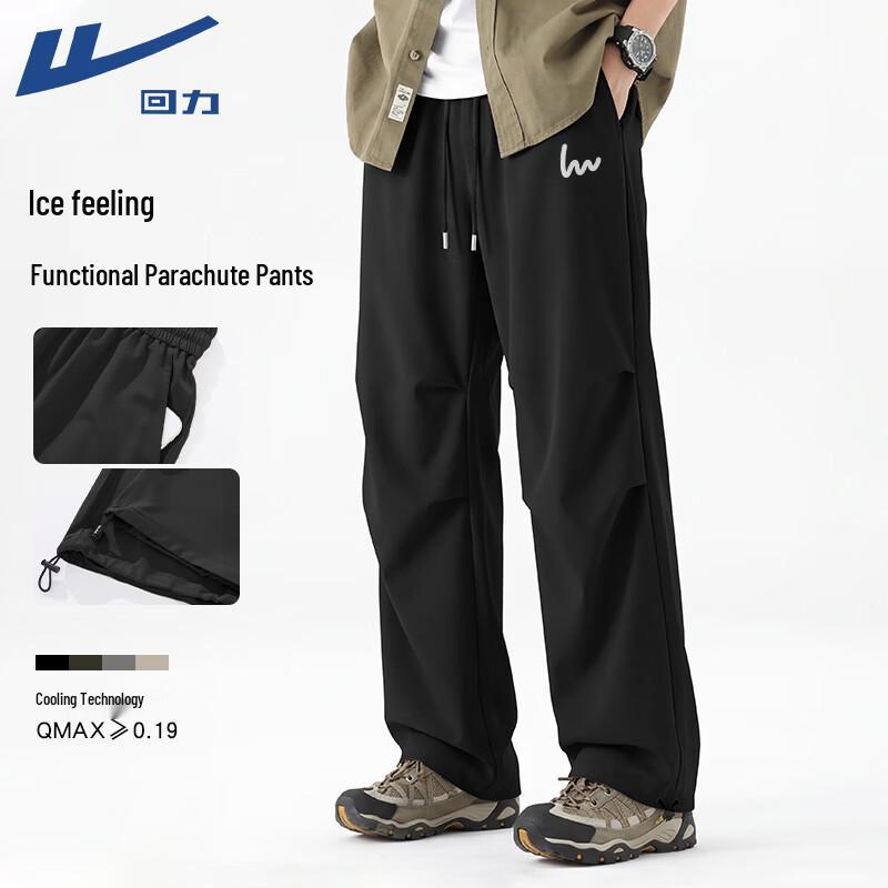 Warrior Men s Ice-Feel Breathable Parachute Pants M