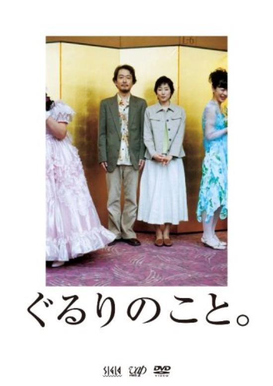 All Around Us [DVD]