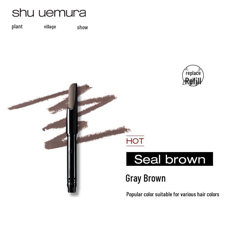 

Shu Uemura Automatic Hard Formula Eyebrow Pencil & Refill