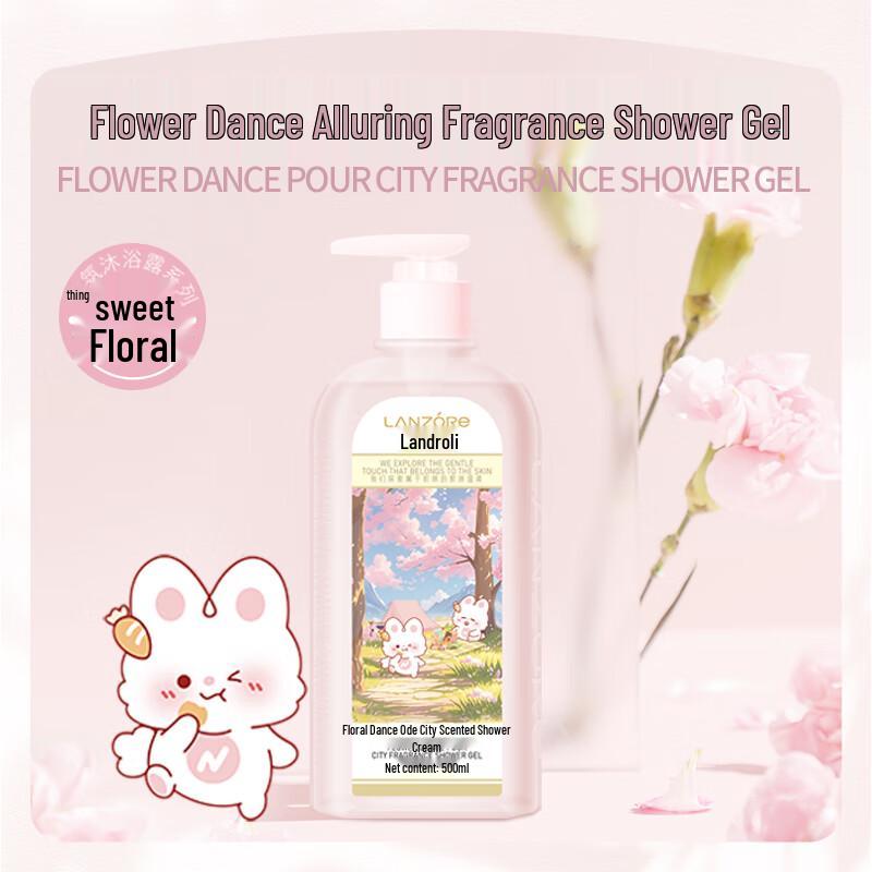 Lanzhuoli Enjoy Time Fragrance Shampoo & Shower Gel Set