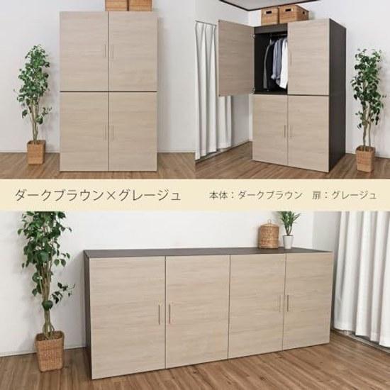 Futon Dresser Made Japan Approximately 110cm Wide Large Storage Closet Greige Brown. Back Is Not Finished Decorative Coating. (Dark Brown Greige)