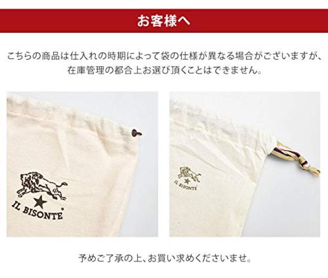 Key Case SKH144 PV0001 Natural [Ilbizonte] Men's 09. [Product]