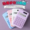 Portable Solar-Powered Mini Office Calculator - Cute, Fashionable, Fresh Design for Financial Accounting