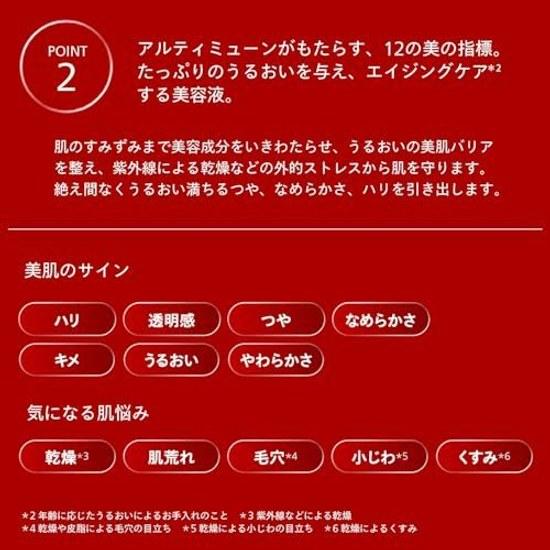 SHISEIDO Ultimune Power Infusing Concentrate III N 50mL Old Model Serum GelLiquid Type Green Floral Fragrance Texture Firmness