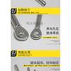 Stainless Steel 304 or 316 Wire Rope Fitting Hardware 3/4/5/6/8/10mm Swage Eye Terminal Cable Railing Tensioner