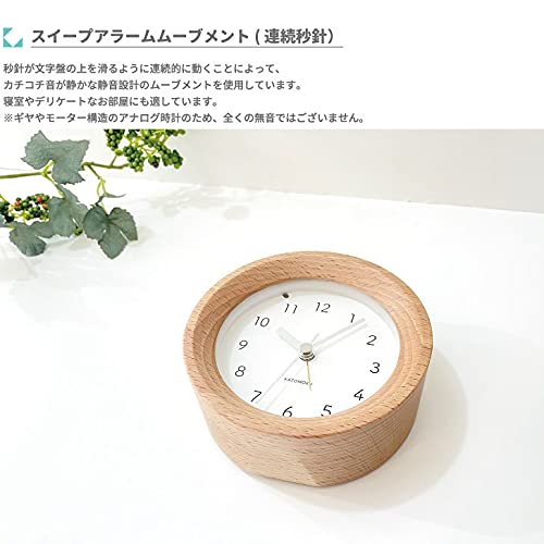 KATOMOKU Alarm Clock 6 Natural km-89NA Wooden Alarm Clock with Snooze and Light, 11 x 11.6 x 4.6 cm