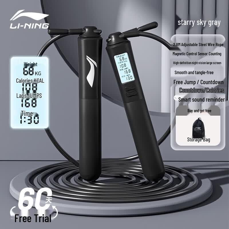 LI-NING Smart Digital Counting Jump Rope for Exams
