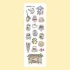 Korean Cute Graffiti Rabbit Stickers - Hand-Drawn Cartoon for DIY Journals