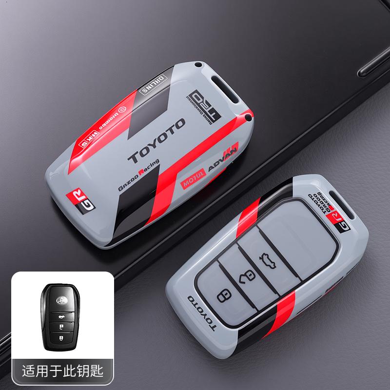 ABS Suitable for 26 Toyota Camry car key sets, 9th generation, 9th generation, 2025 model, double engine, 2026 buckle car