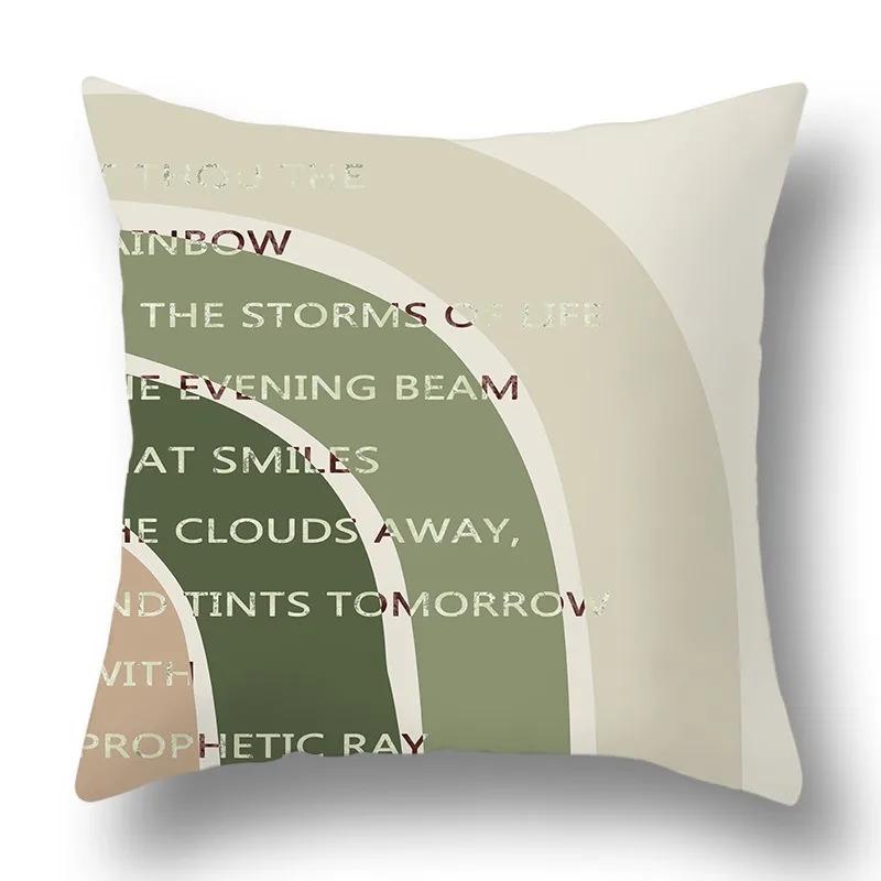 

Green Plant Flower Single-sided Printing Abstract Pillowcase Car Sofa Bedroom Bedside Decorative Cushion Cover 16x16Inch