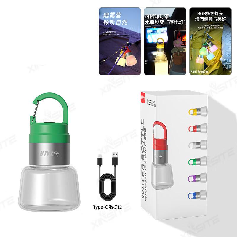 UOSU Portable Outdoor Bottle Lantern