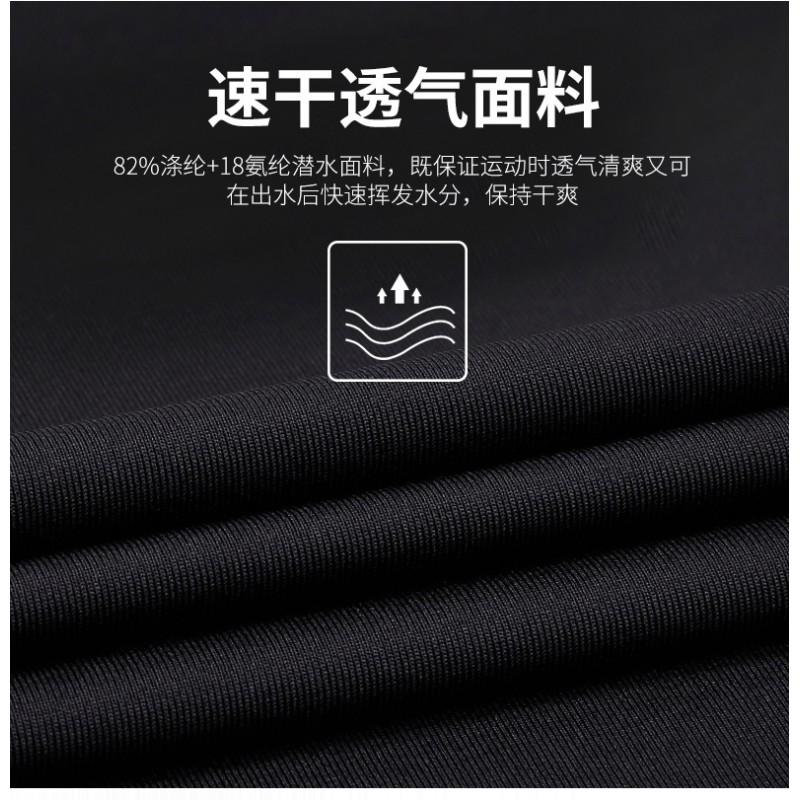 Mens Quick-Dry Rash Guard Swimsuit Snorkeling Diving UV Protection Full-Body Swimwear In Nylon